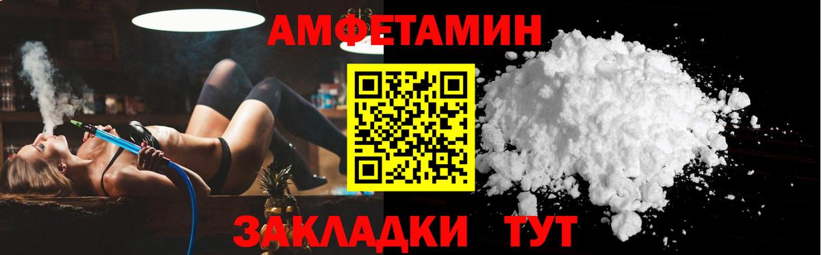АМФ Premium  Вход с VPN  Выборг 