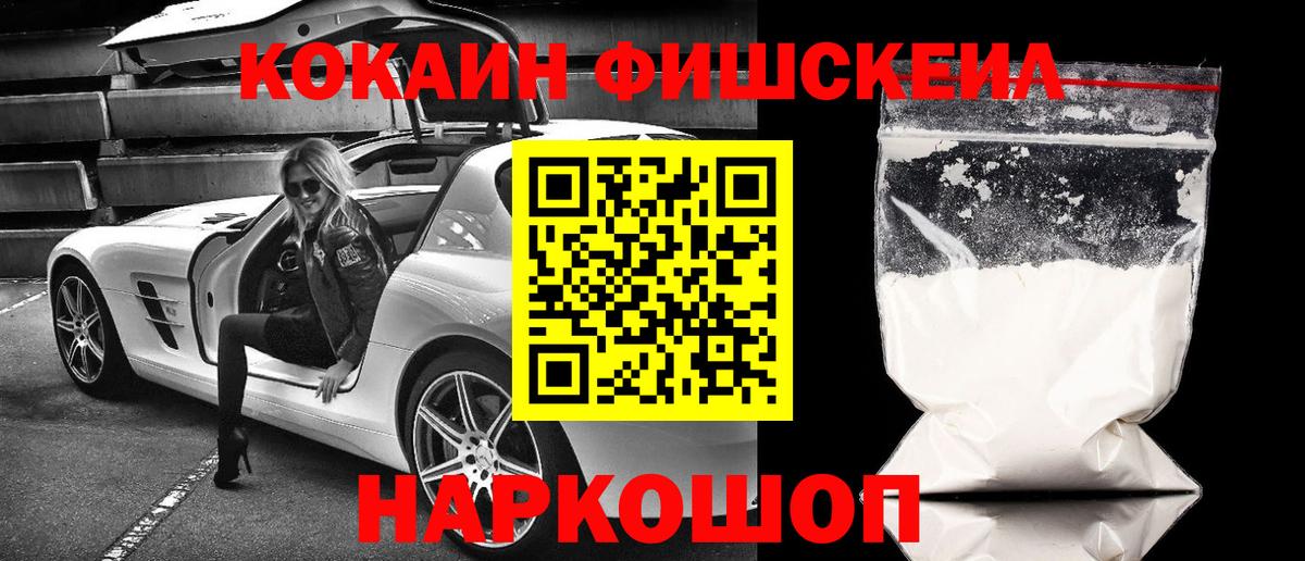 Cocaine 99% Выборг