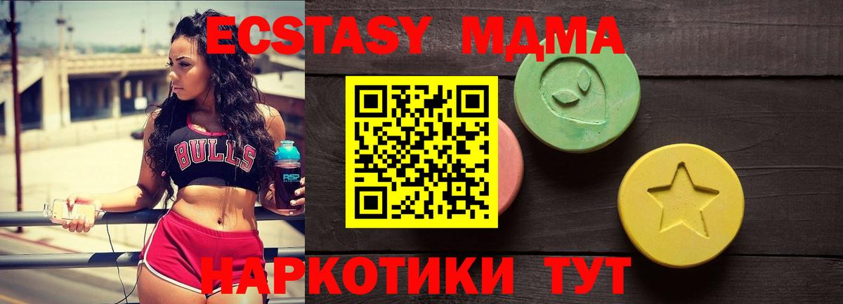 Экстази  Ecstasy диски  Вход с VPN  Выборг 