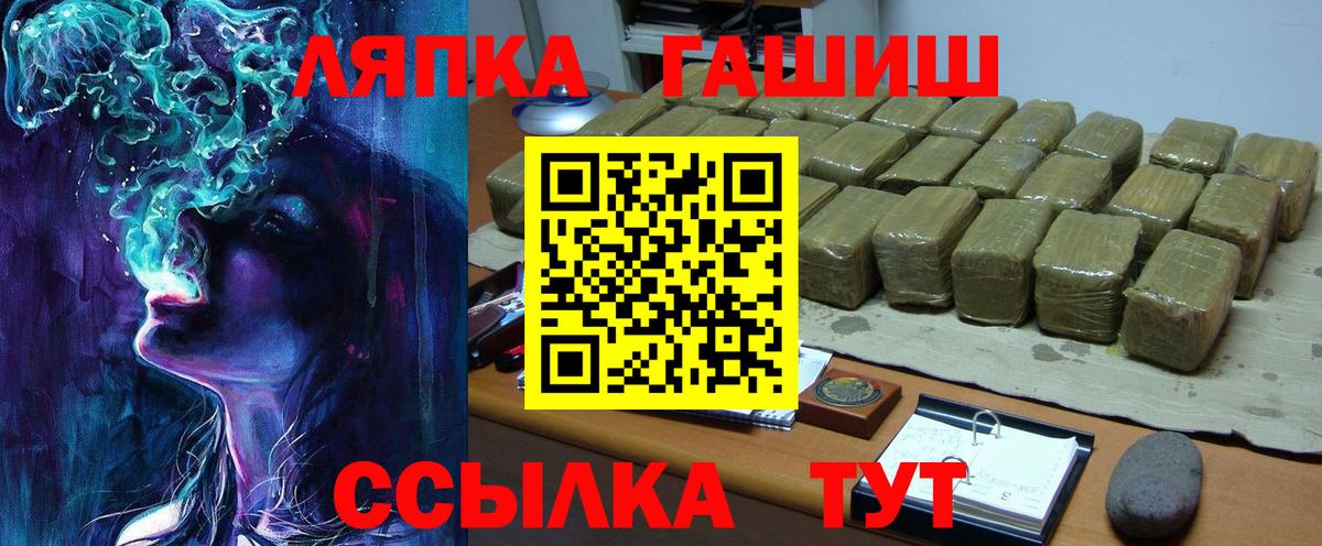 Гашиш индика сатива Выборг
