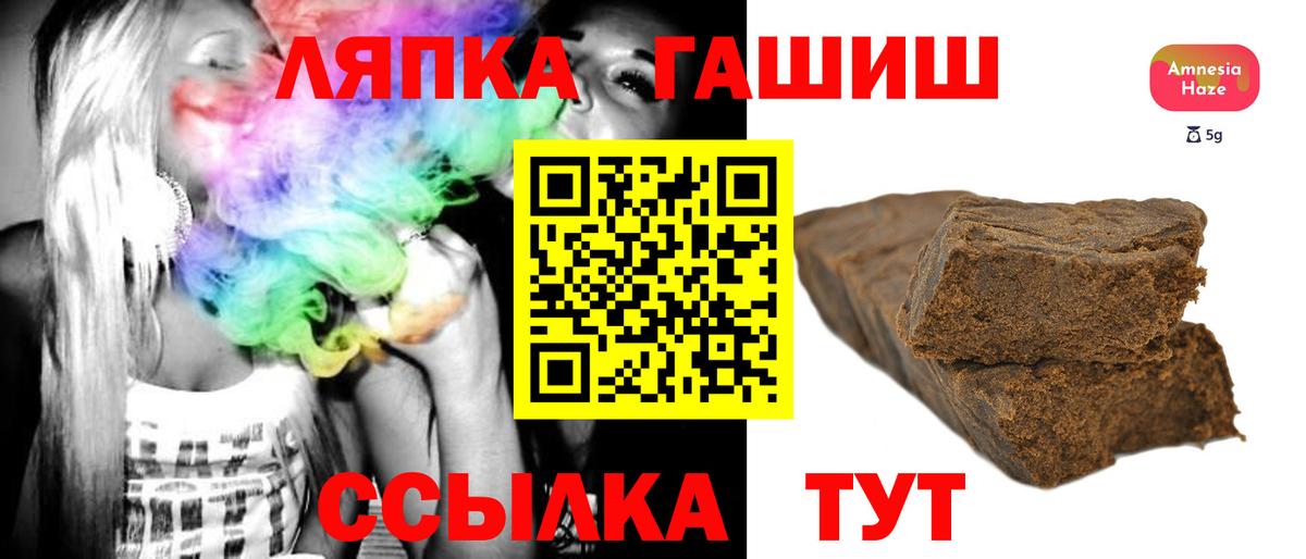 Выборг  что такое   Вход с VPN  ГАШ 40% ТГК  ГАШИШ гашик 