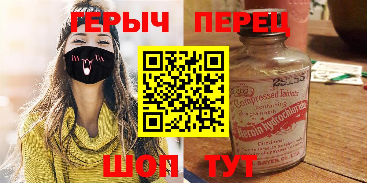 ГЕРОИН хмурый Выборг