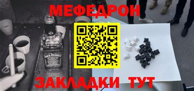 бутират Ликино-Дулёво