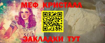 бутират Ликино-Дулёво