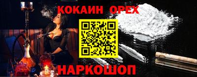 бутират Ликино-Дулёво