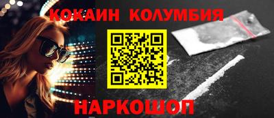 ALPHA PVP Лесосибирск