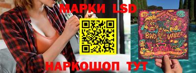 ГАЛЛЮЦИНОГЕННЫЕ ГРИБЫ Ливны