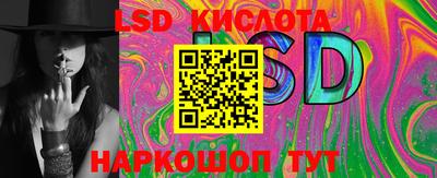 ГАЛЛЮЦИНОГЕННЫЕ ГРИБЫ Ливны