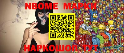 бутират Ликино-Дулёво