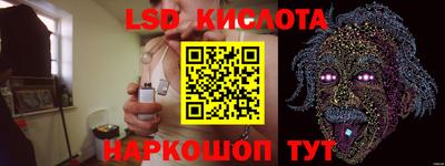 бутират Ликино-Дулёво