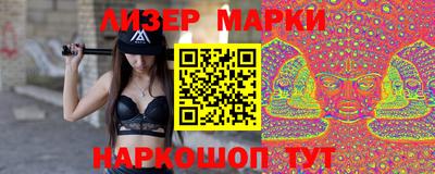 ГАЛЛЮЦИНОГЕННЫЕ ГРИБЫ Ливны