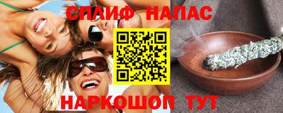 ALPHA PVP Лесосибирск