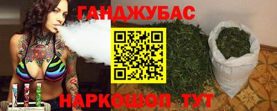 бутират Ликино-Дулёво