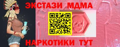 ALPHA PVP Лесосибирск