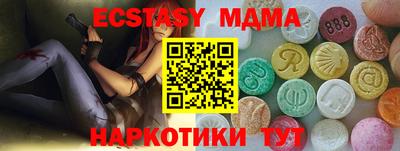 бутират Ликино-Дулёво