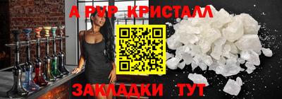 ГАЛЛЮЦИНОГЕННЫЕ ГРИБЫ Ливны