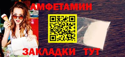 бутират Ликино-Дулёво