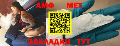 бутират Ликино-Дулёво