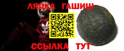 бутират Ликино-Дулёво