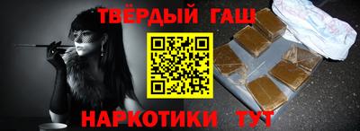 бутират Ликино-Дулёво