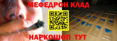 бутират Ликино-Дулёво