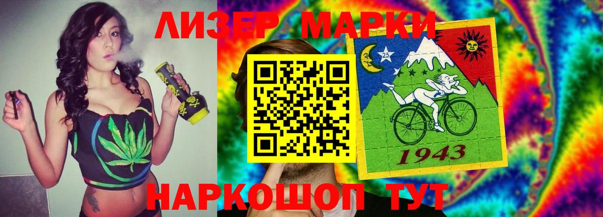 Выборг  LSD-25 экстази ecstasy  Вход с VPN  LSD-25 экстази ecstasy 