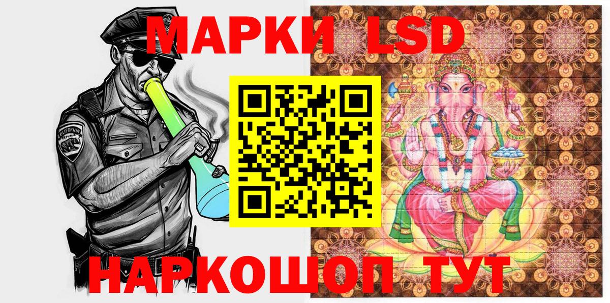 Выборг  Марки NBOMe 1,5мг  Марки NBOMe 1,5мг  Вход с VPN 