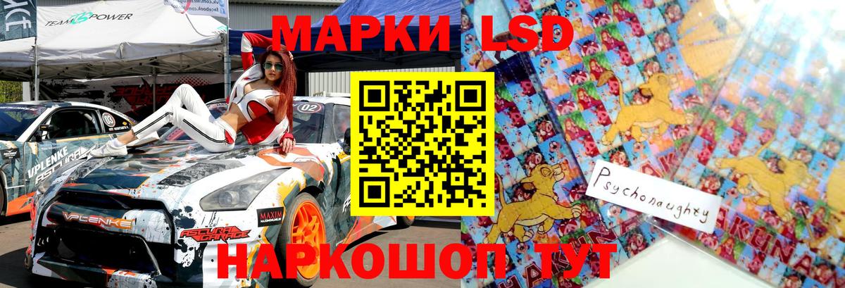 Марки 25I-NBOMe 1500мкг Выборг