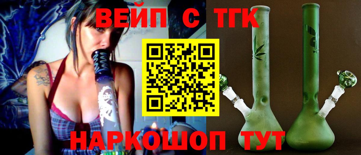 Выборг  ТГК концентрат  Вход с VPN 