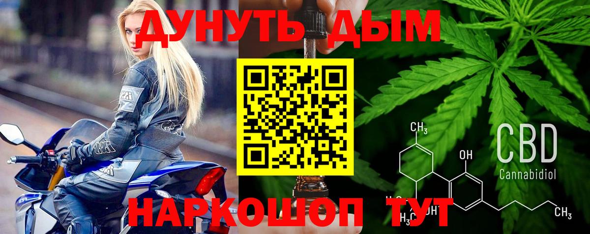 Каннабис THC 21%  Бошки марихуана MAZAR  Вход с VPN  Выборг 