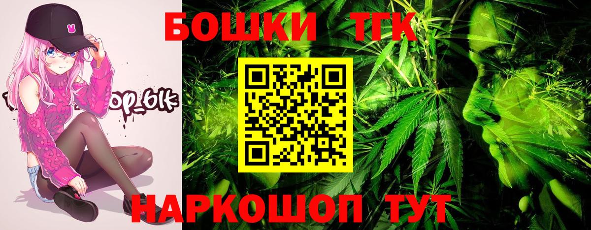 Каннабис THC 21% Выборг